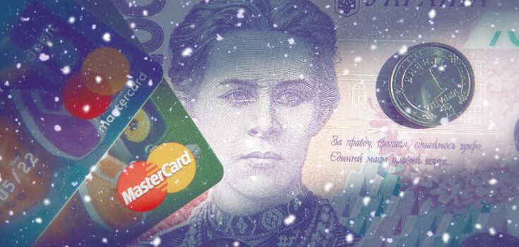 Who will receive winter 6500 UAH