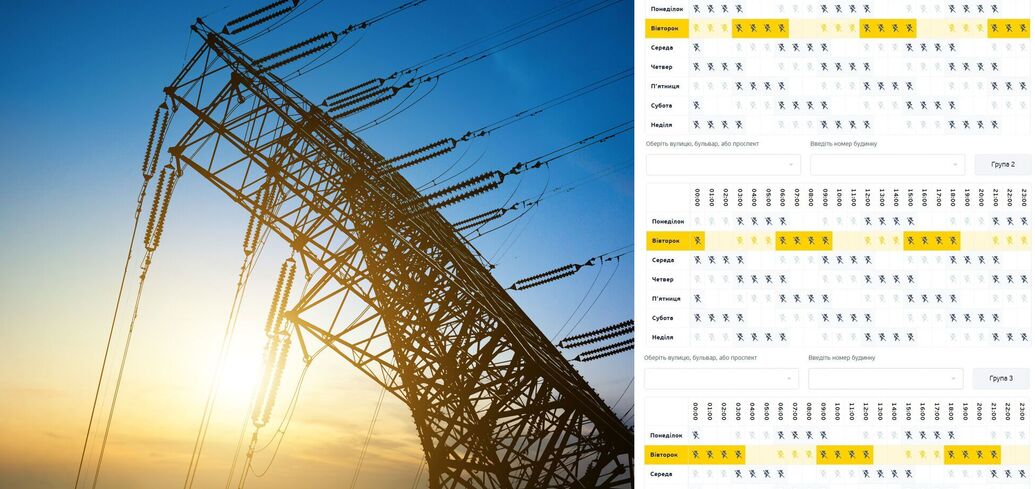 The schedule of power outages will be drawn up according to new rules