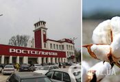 A series of explosions occurred in Rostov: a fire is reported on the territory of a plant that repairs armored vehicles. Video