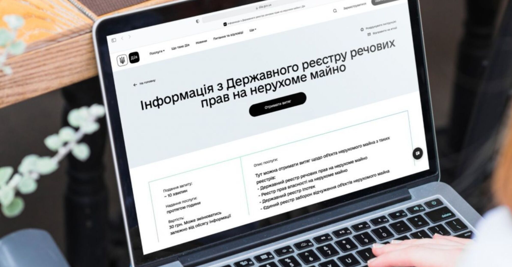 "Największy zewnętrzny cyberatak w ostatnim czasie": Ministerstwo Sprawiedliwości informuje o awarii w pracy rejestrów państwowych