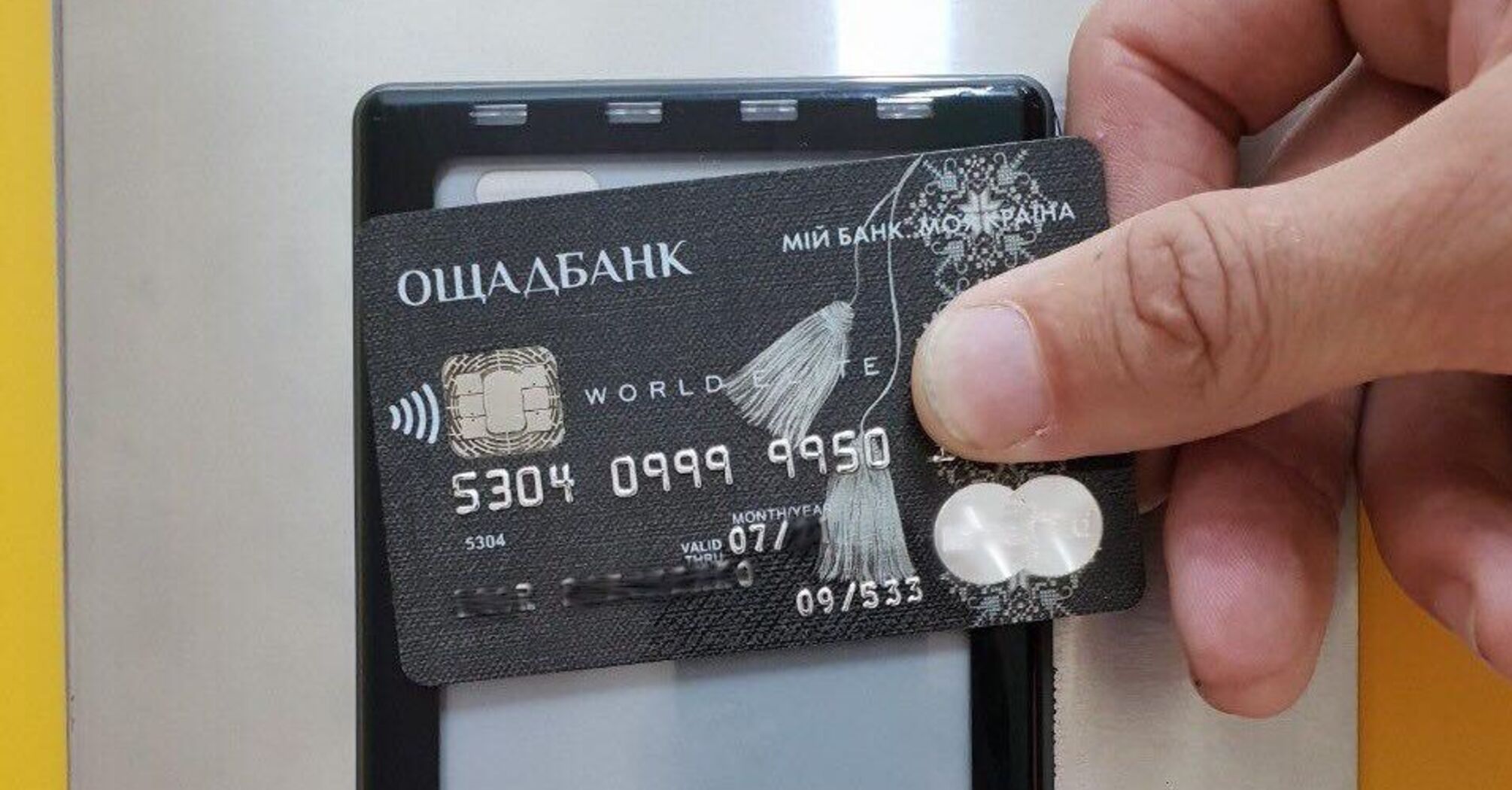 Oschadbank has changed the validity period of its cards