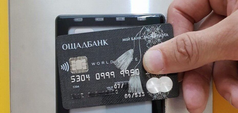 Oschadbank has changed the validity period of its cards