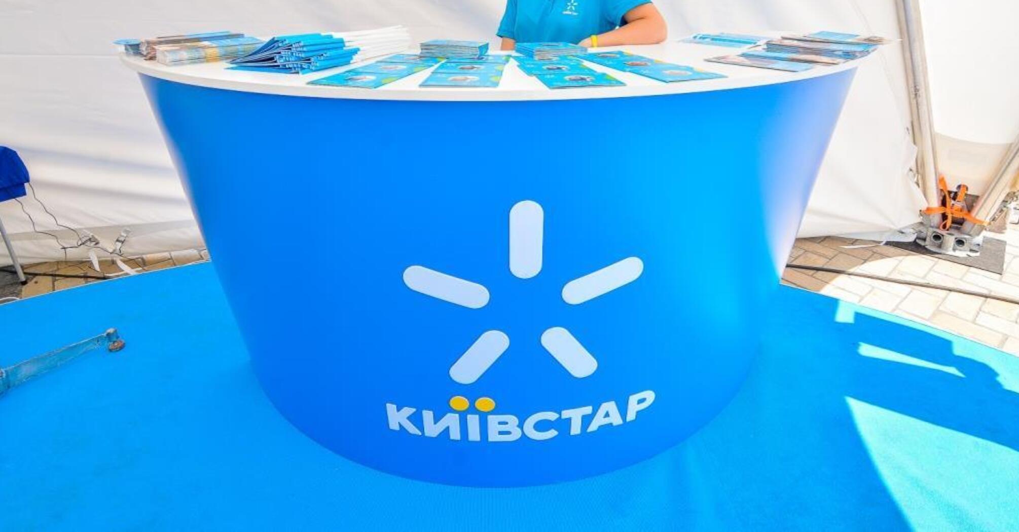 "Kyivstar" has closed a number of its tariffs