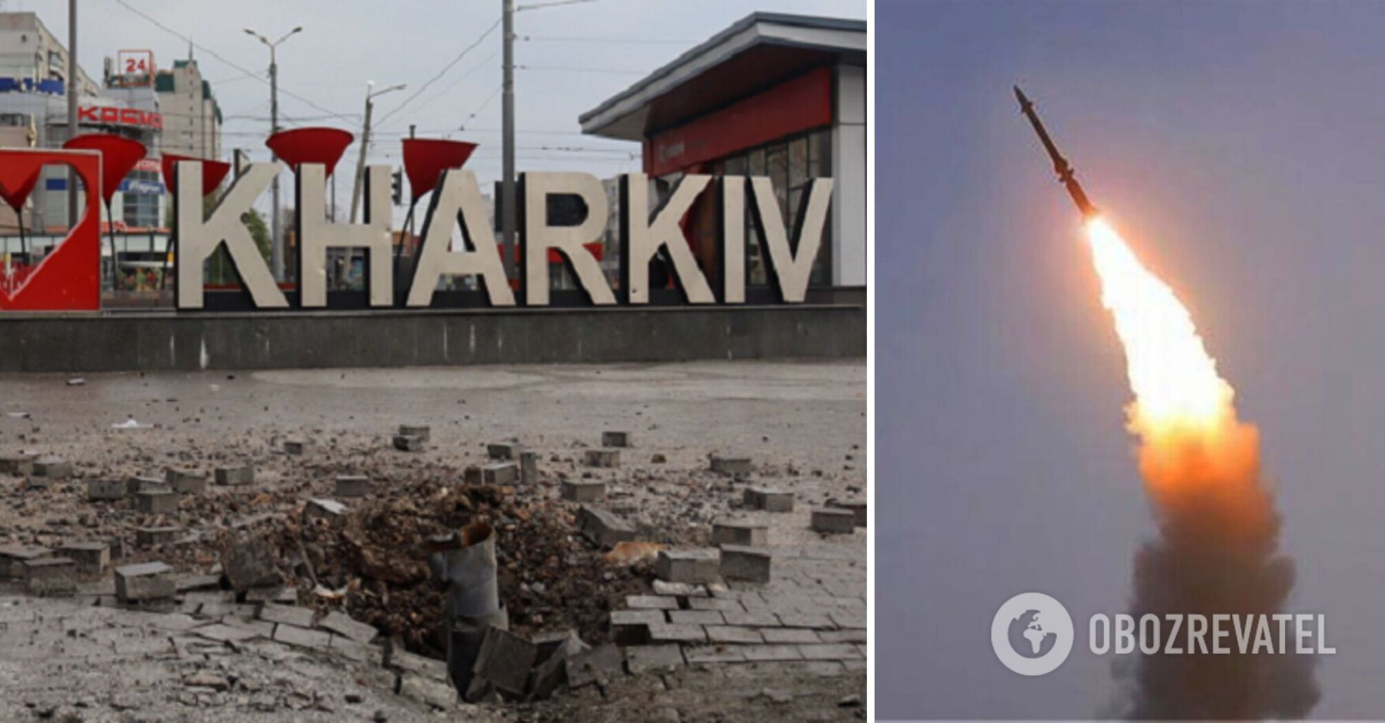 A series of explosions reported in Kharkiv during Russian massive missile attack: fires broke out, there is damage to infrastructure and casualties