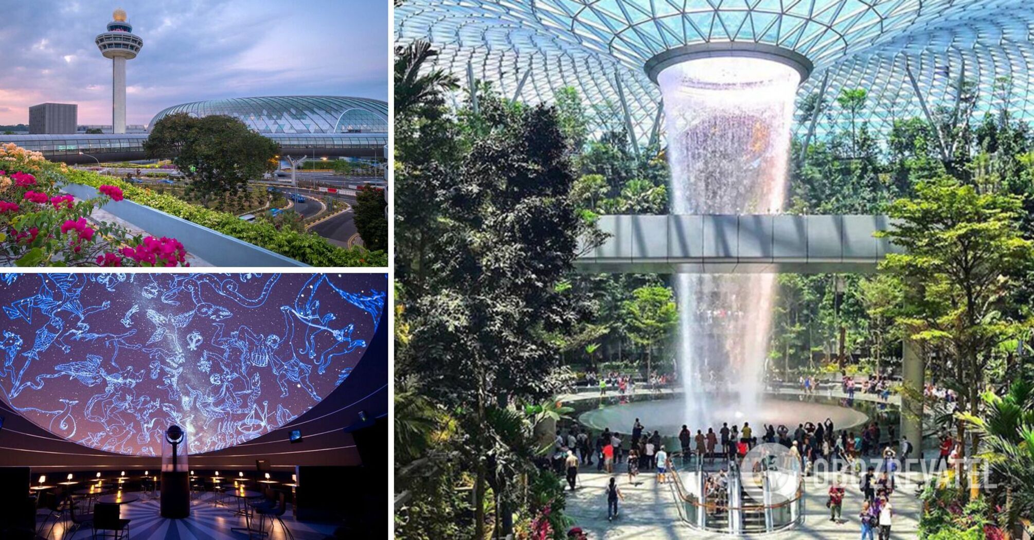 A waterfall, an observation deck and a planetarium at airports