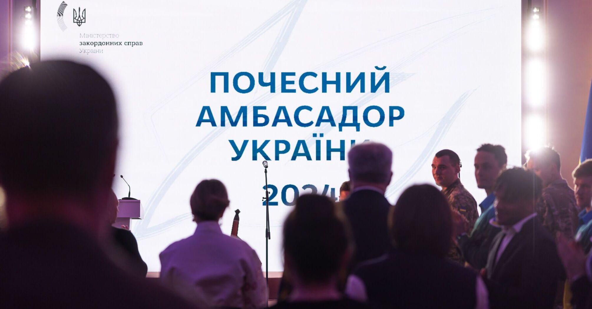 GSC Game World received an award from the Ministry of Foreign Affairs for its contribution to strengthening Ukraine's position on the world stage