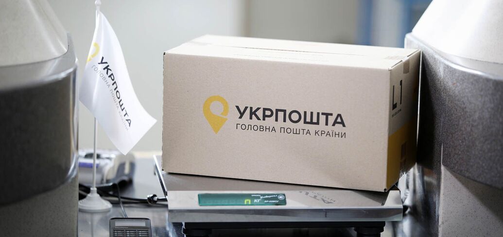 "Ukrposhta" told which services will become more expensive in 2025