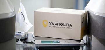 "Ukrposhta" poinformowała, które usługi staną się droższe w 2025 r.