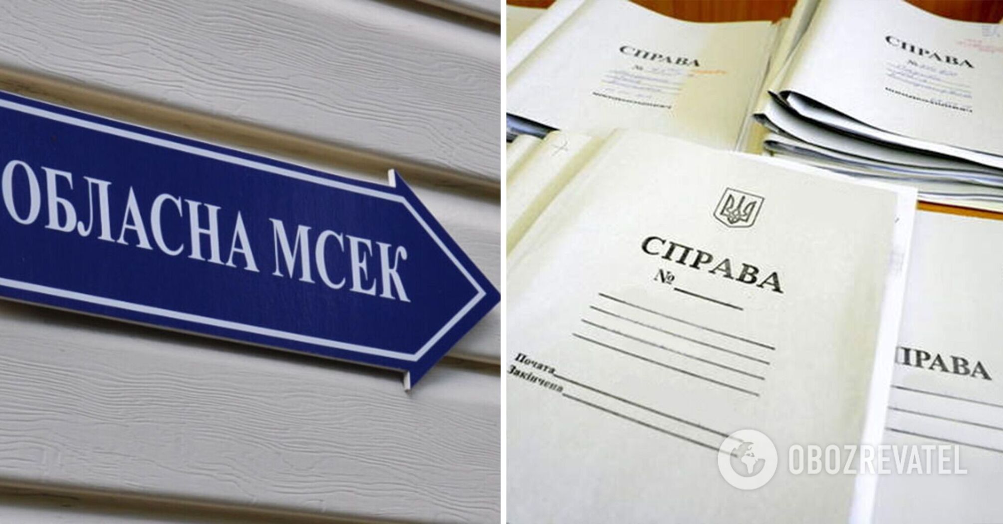 The last days of MSECs in Ukraine: how many fake disability certificates have already been reconsidered