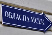 The last days of MSECs in Ukraine: how many fake disability certificates have already been reconsidered