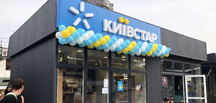 Kyivstar tariff