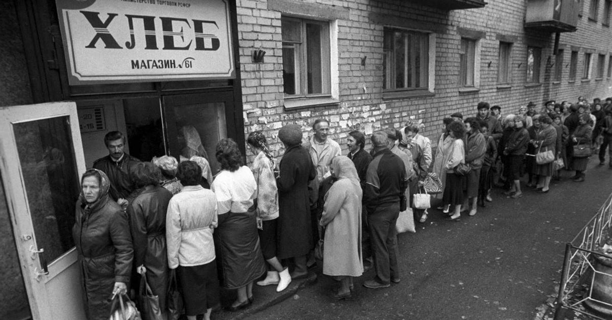 Soviet people standing in a queue to buy bread