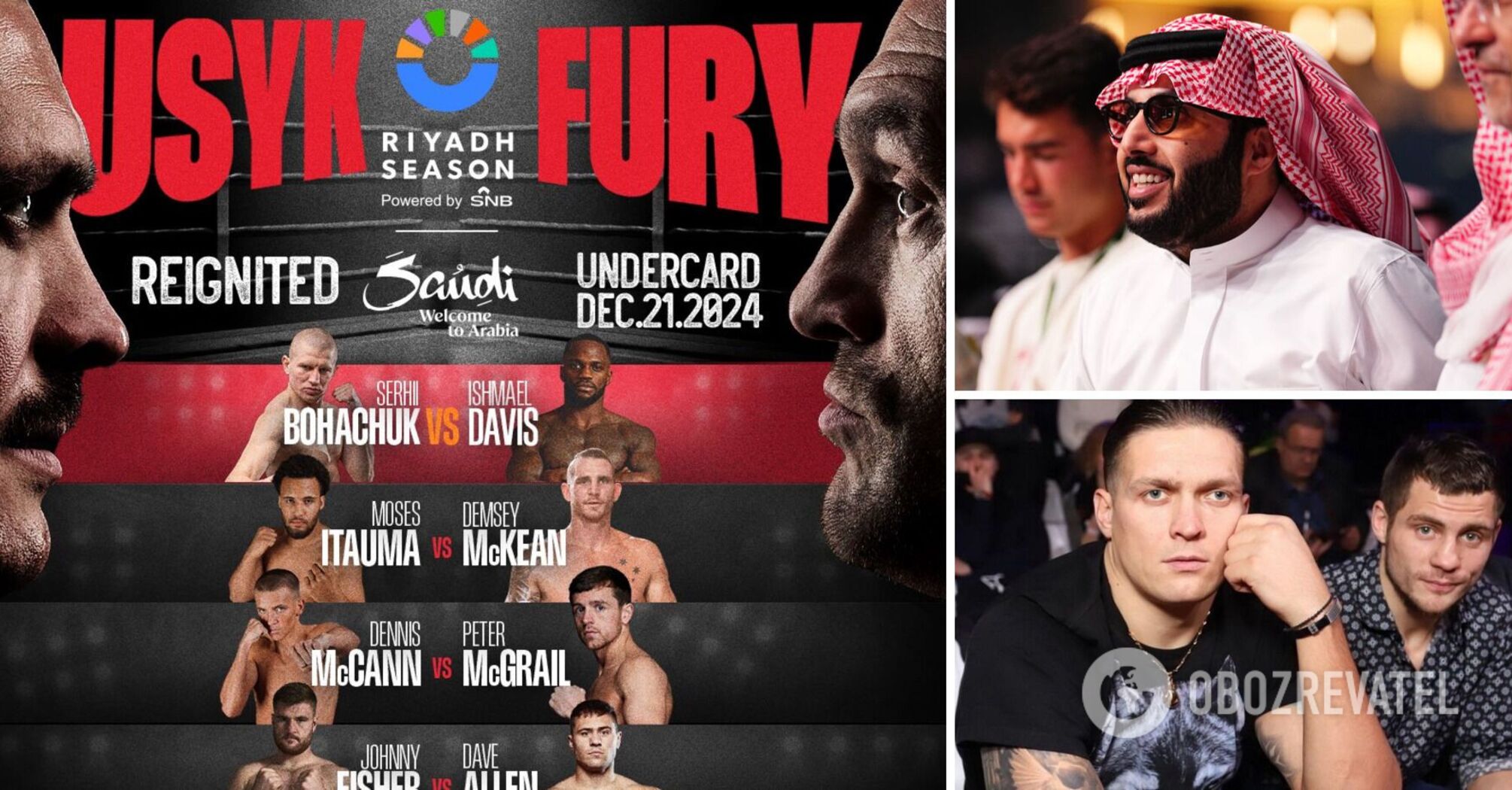 Usyk - Fury 2. The Ukrainian champion was withdrawn from the fight