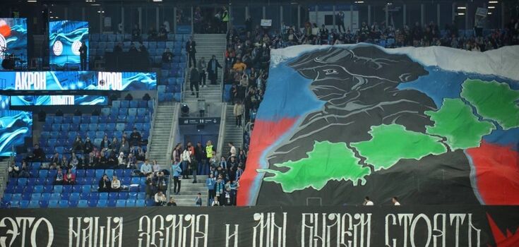 "Syria has already been 'defended'". Russia's soccer fans disgraced themselves with an action against Ukraine. Photo.