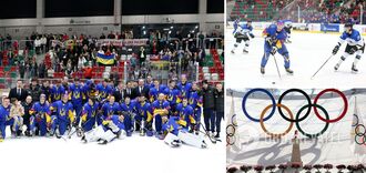 Ukraine's national ice hockey team wins the 2026 IIHF qualifiers and creates problems for the IIHF