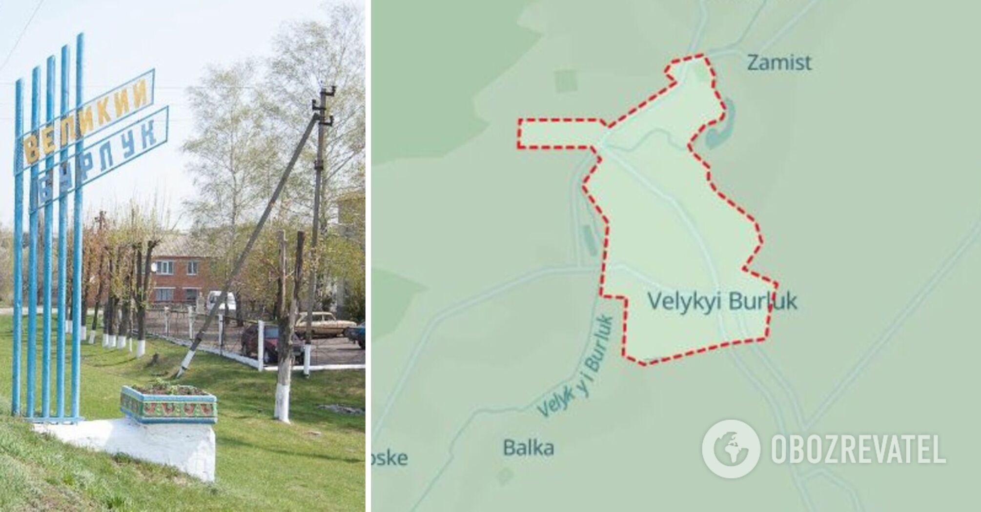 Russian troops hit Kharkiv region with S-300 missiles: there are dead, the search continues. Photo