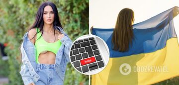 Megan Fox got into a scandal by insulting Ukrainian women, and has already justified her words