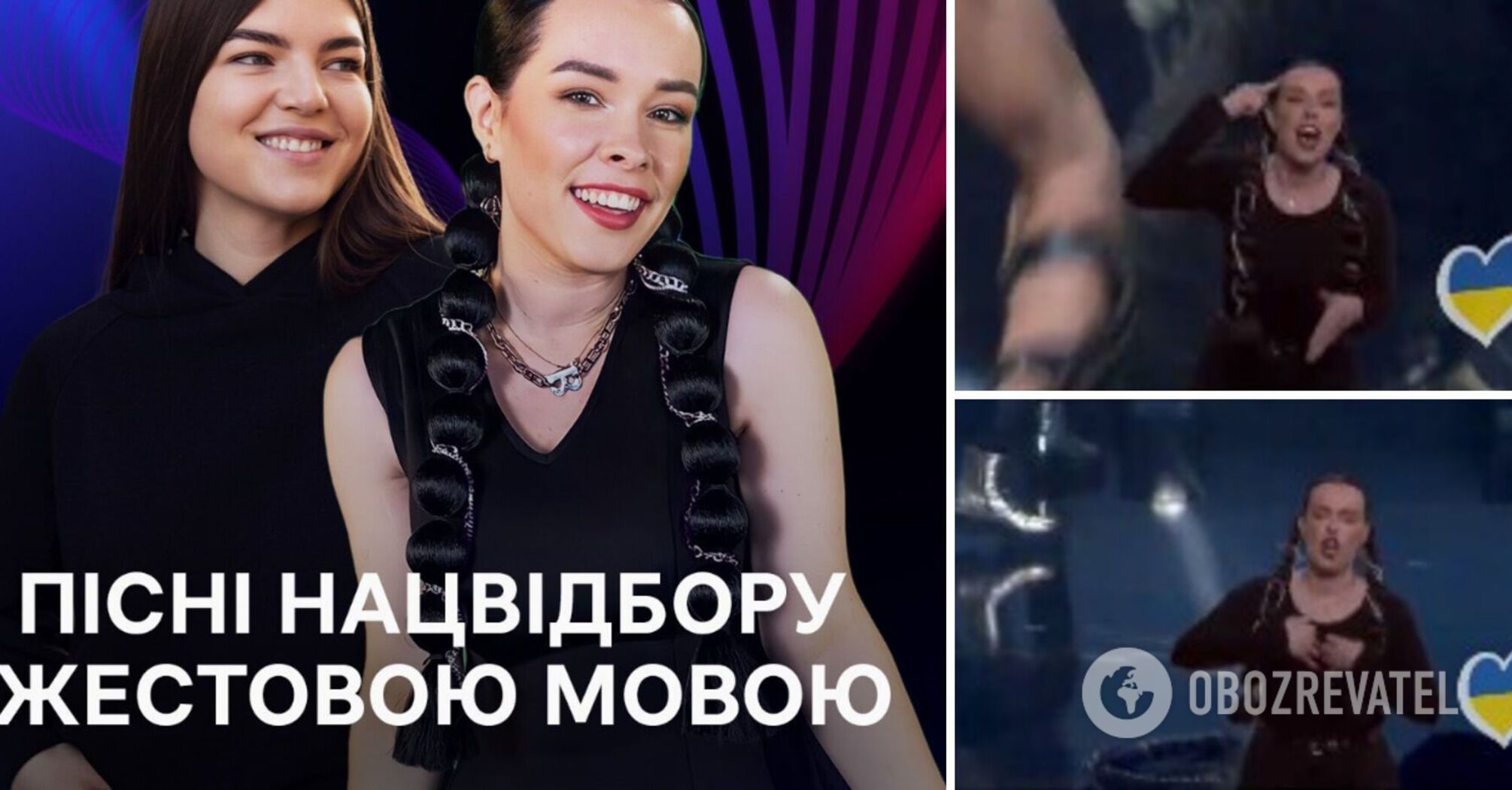 The sign language interpreter of the National Selection became a star of the network: Ukrainians are sending her to Eurovision 2024 in Malmö
