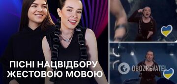 The sign language interpreter of the National Selection became a star of the network: Ukrainians are sending her to Eurovision 2024 in Malmö