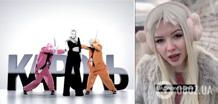 The author of the hit song "Dupa ogirka" translated Tina Karol's song "Shynshyla" into Ukrainian: the network is delighted. Video.