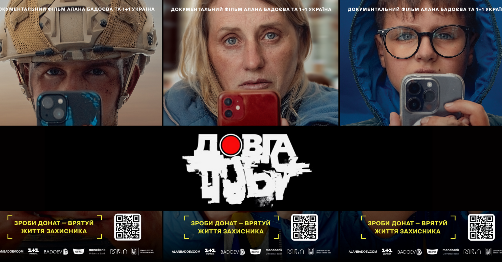 "The Long Day": Alan Badoev announces the date of the film premiere about the beginning of the war in Ukraine