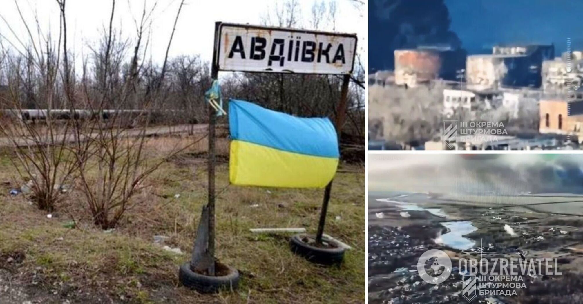 Russia has engaged two regular armies in Avdiivka, the situation is critical - Third Assault Brigade