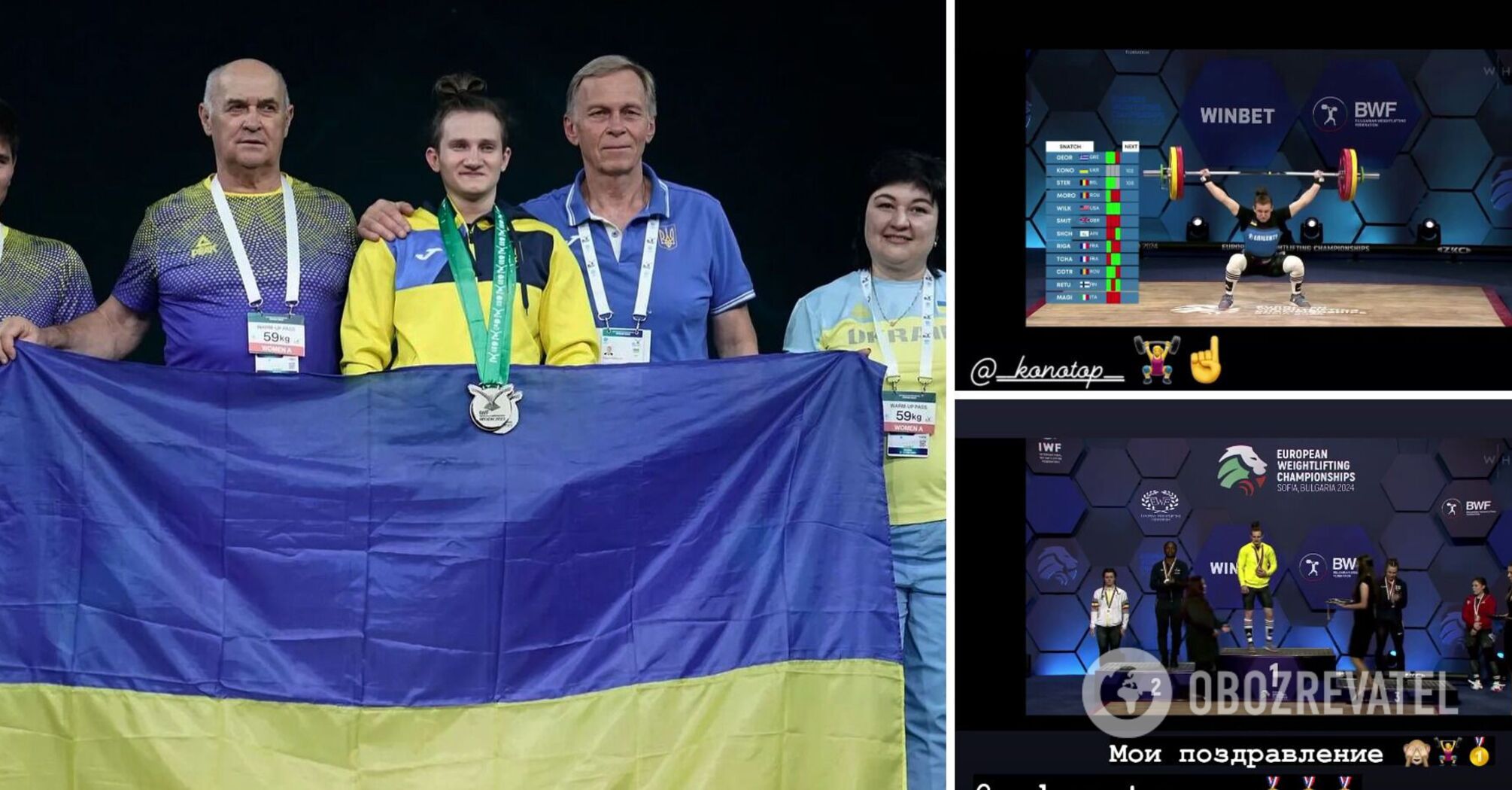 For the third time in her career! The Ukrainian became the absolute champion of Europe in weightlifting. Video