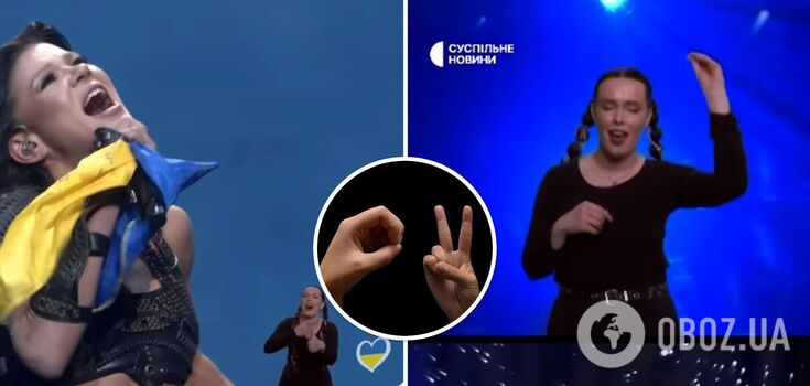 "This is a beautiful picture. What does it have to do with deaf people?" A professional sign language interpreter criticized Kateryna Zabotkina's dancing at the National Selection
