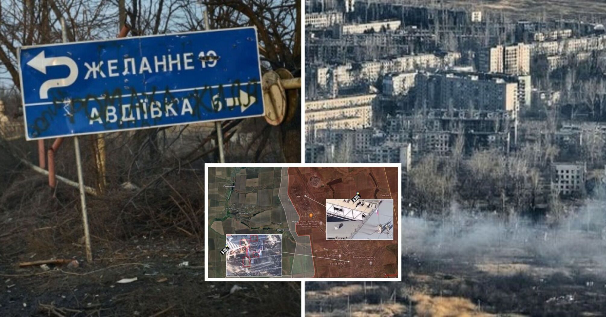 Enemy seized "Khimik" neighborhood and Avdiivka Coke Plant: DeepState shows the situation on the map