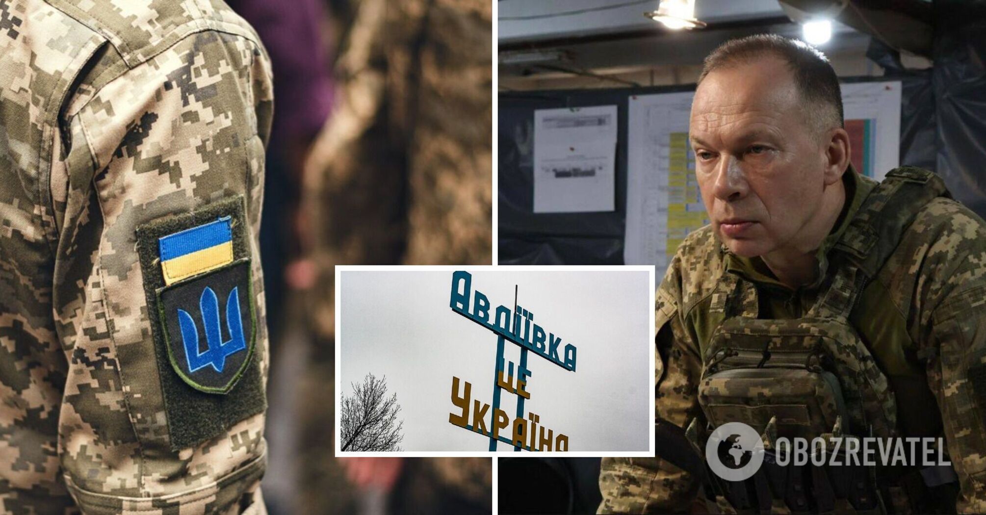 Ukrainian defense forces withdrew from Avdiivka: Syrskyi explained what will happen next