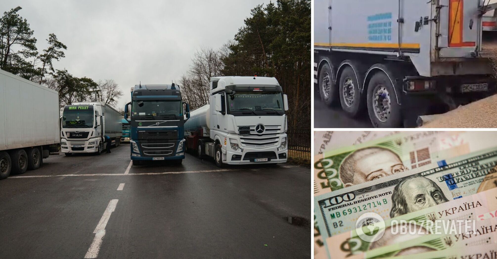 Which industries in Ukraine suffer the greatest losses due to the Polish blockade