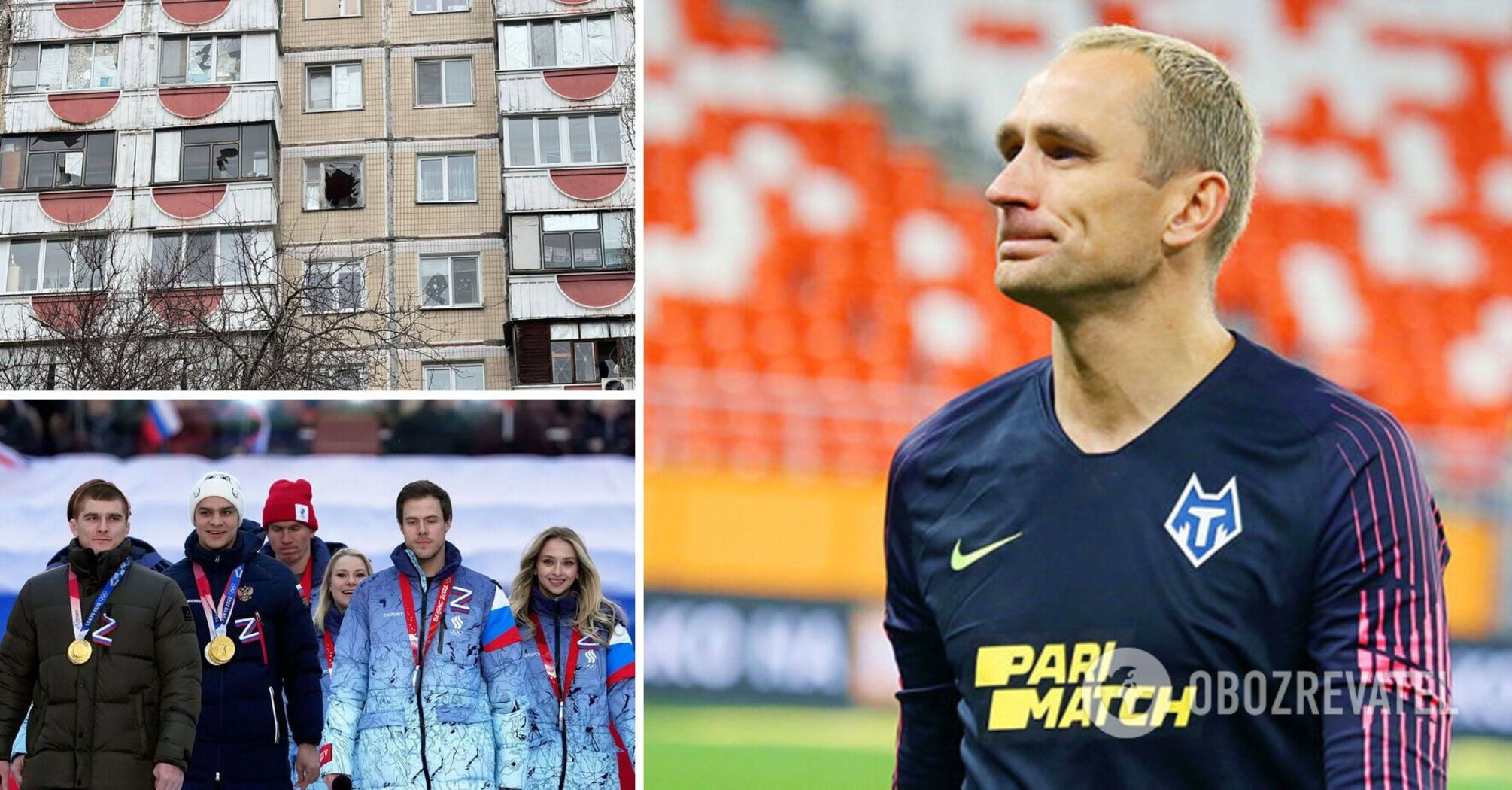 "Air raid alert every day": former Russian national team player complains about "difficult time" in Belgorod