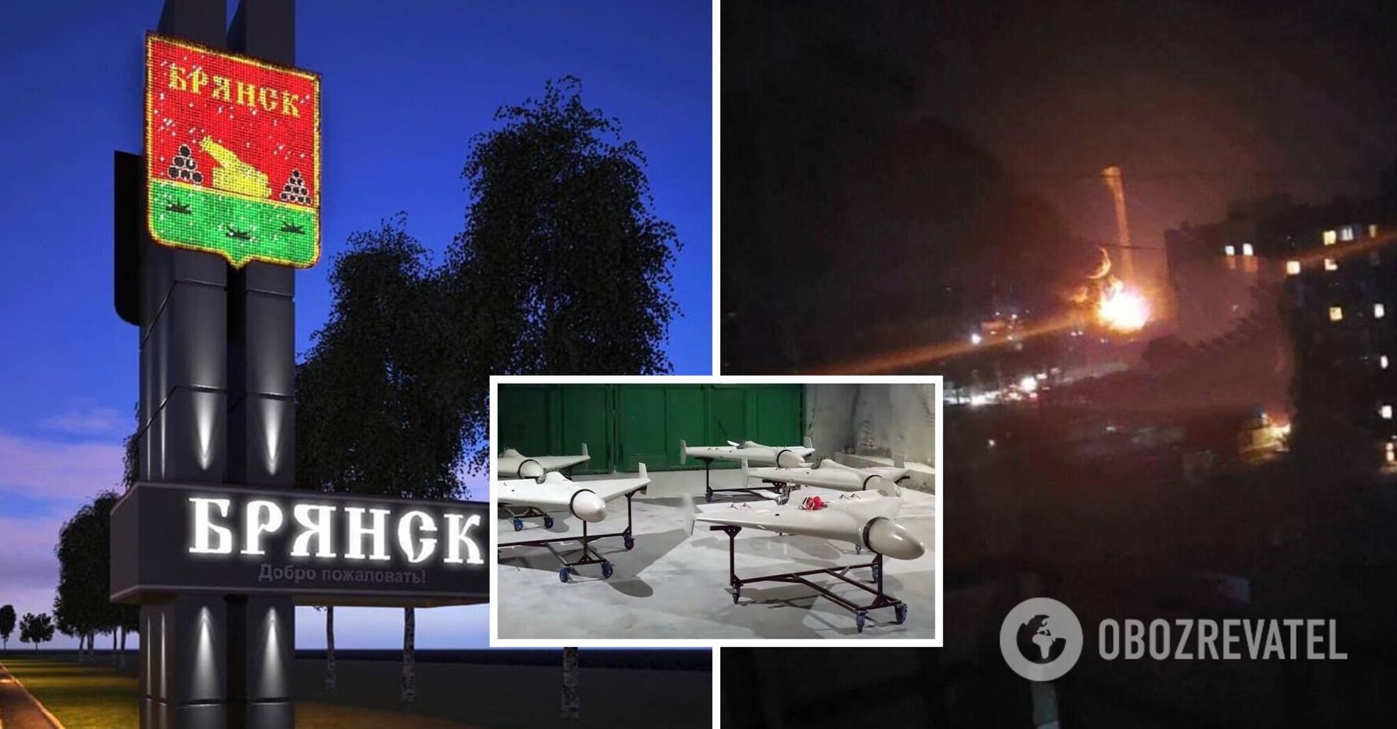 Sounds of explosions were heard in Bryansk, Russia: UAV attack reported. Photo