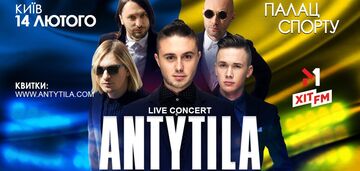 Antytila will give their first solo concert in Kyiv in 5 years