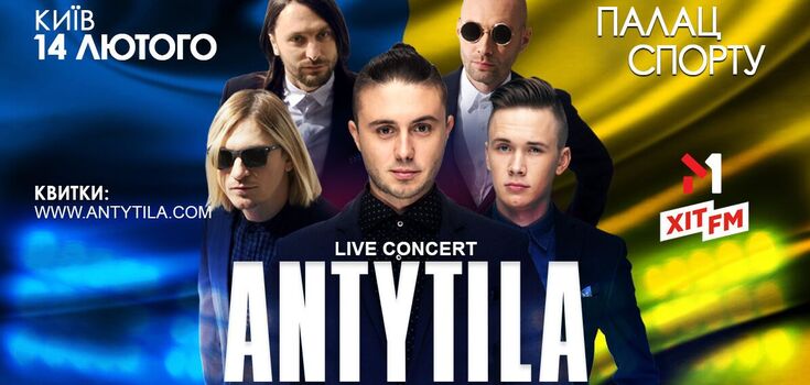 Antytila will give their first solo concert in Kyiv in 5 years