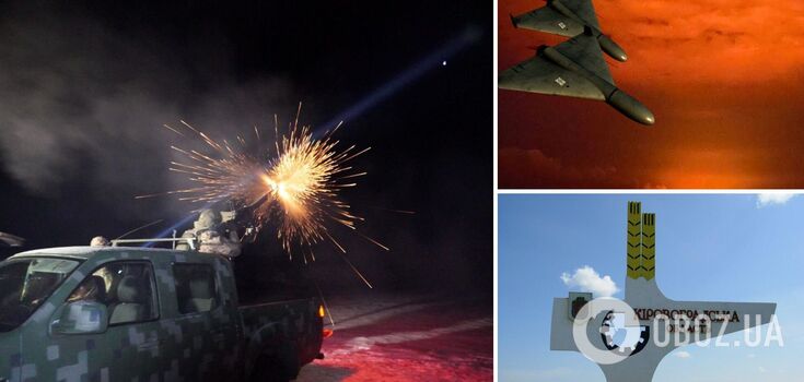 Russian troops attacked Kropyvnytskyi region at night, hitting an infrastructure object