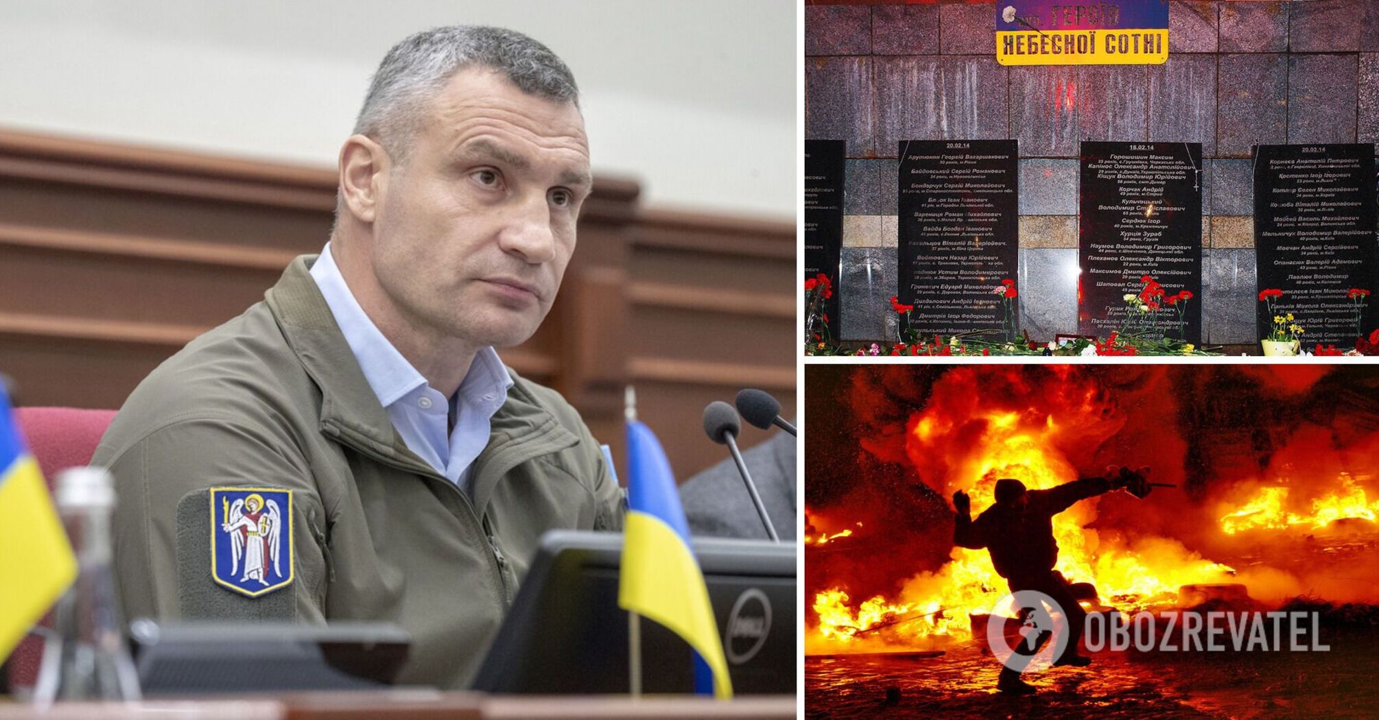 Vitali Klitschko honored the memory of the Heavenly Hundred Heroes