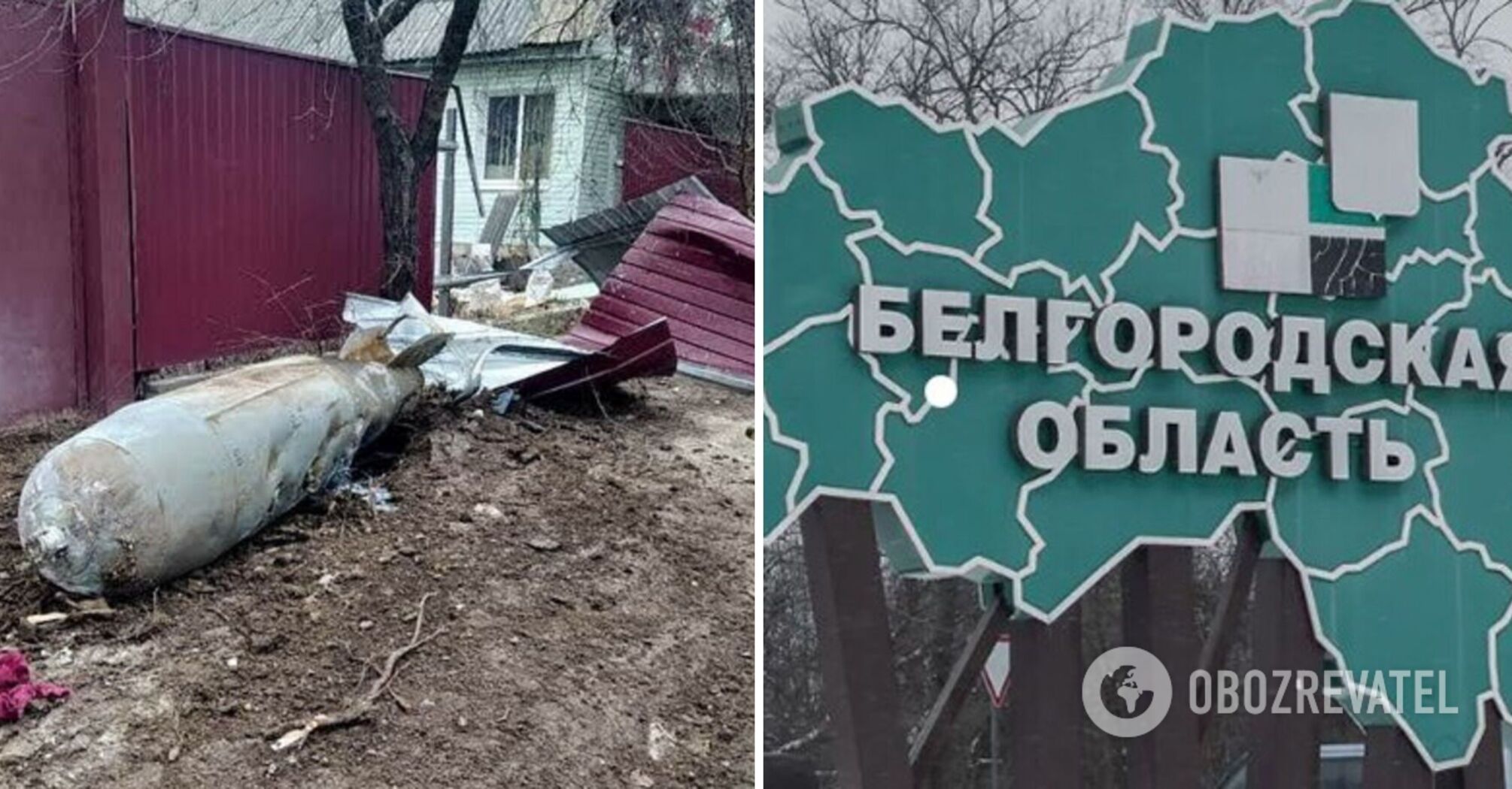 Russian plane loses bomb in Belgorod region again: people evacuated