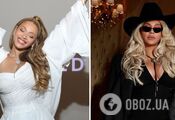 This color is chosen by celebrities: Beyoncé ditched her blonde and changed her hairstyle