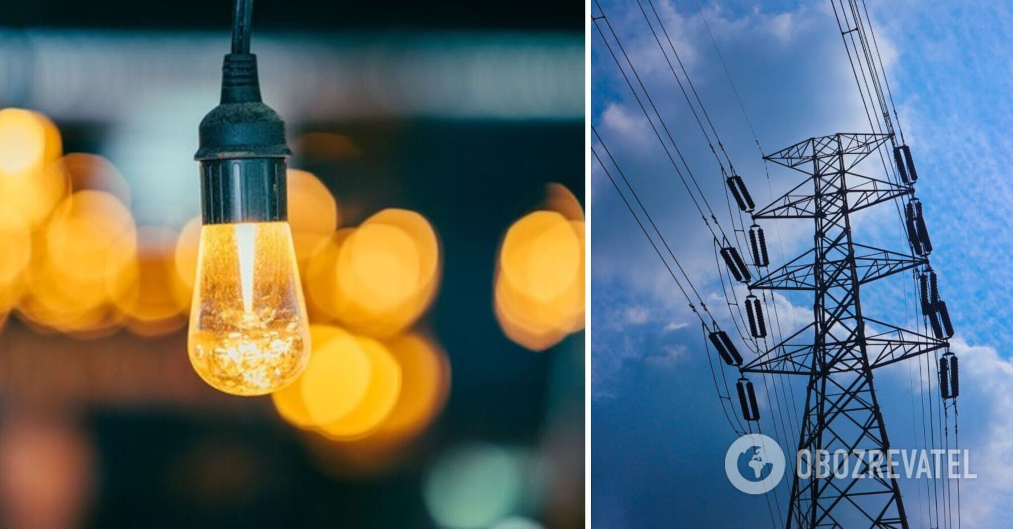 Ukraine will not be cut off from electricity