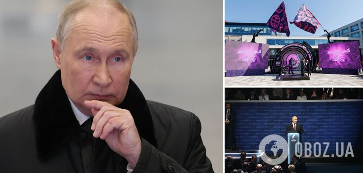 Putin at the opening of the "Games of the Future" declared the greatness of Russia and became a laughingstock on the Internet