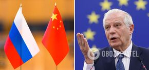 In Munich, Borrell called on China not to support Russia and join the Ukrainian Formula for Peace