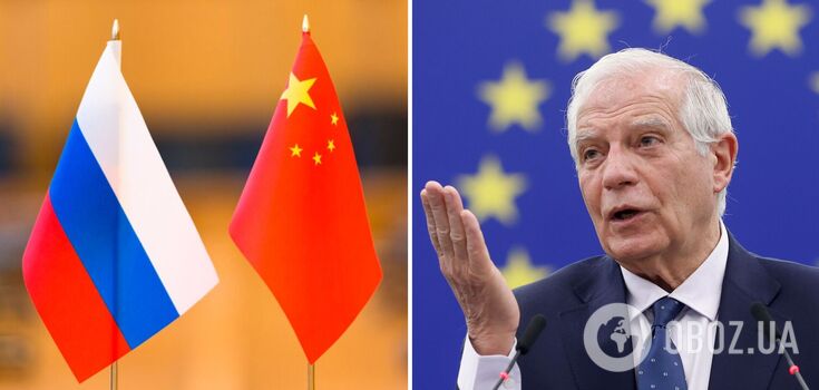 In Munich, Borrell called on China not to support Russia and join the Ukrainian Formula for Peace
