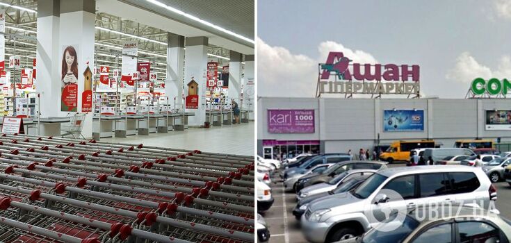 Auchan to close in Zaporizhzhia and Kryvyi Rih