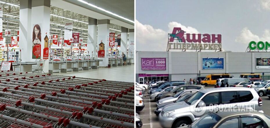 Auchan zamyka się w Zaporożu i Krzywym Rogu