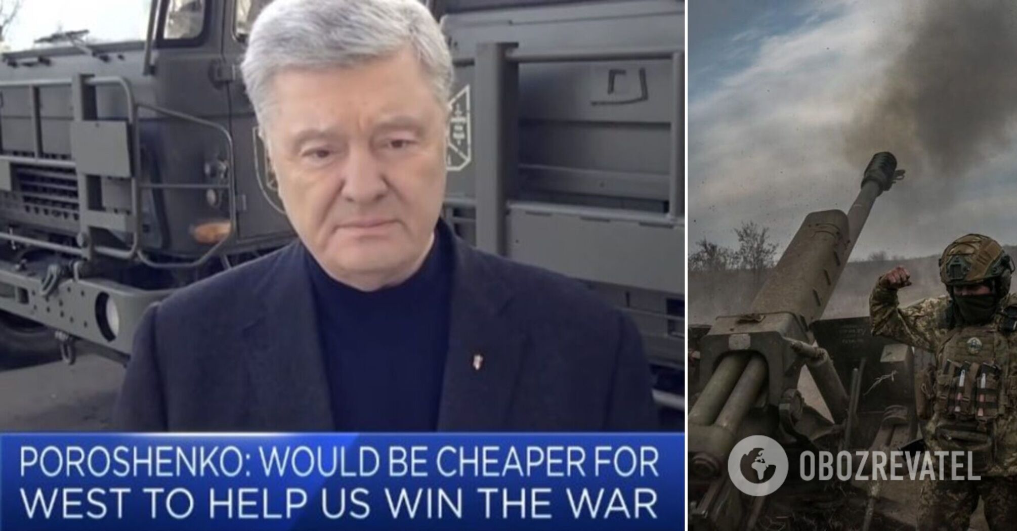 "Not only Ukraine needs victory": Poroshenko calls on the US to demonstrate leadership