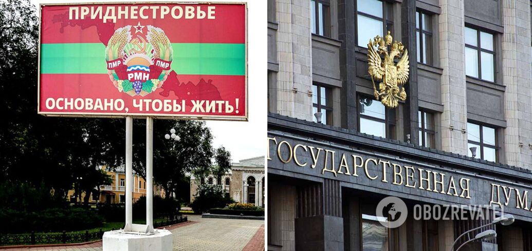 Russian Federation responds to Transnistria's appeal for 'help': consultations with Putin to follow
