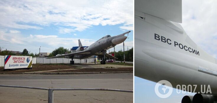 Four aircraft were added to the eight stationed: satellite images of the Engels-2 airfield in Russia appeared online. Photo