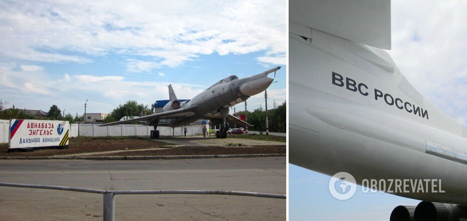 Osiem samolotów zostało, cztery zostały dodane: pojawiły się zdjęcia satelitarne lotniska Engels-2 w Rosji. Zdjęcie