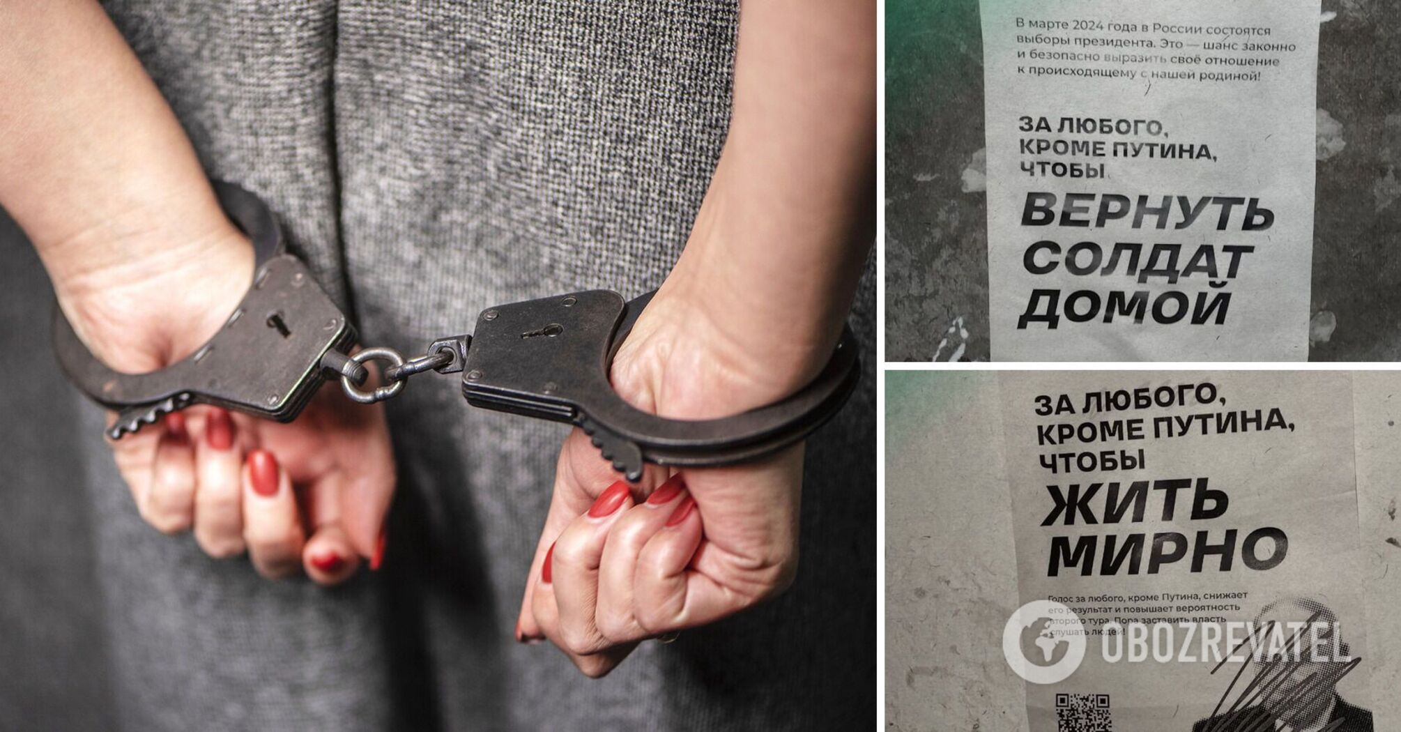 Russian woman arrested for calling not to vote for Putin